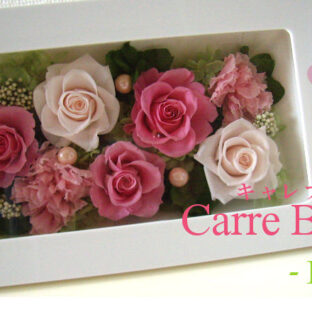 誕生日祝いや結婚祝い、ご新居への贈り物におすすめの、スタイリッシュなフレームアレンジ｜キャレブラン・ローズ（ピンク）