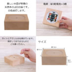 御供用ハーバリウム・花霞（ホワイト）