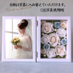 結婚祝い、お供え、お悔やみにおすすめな白バラのフォトフレーム｜メモリアルフレーム（ホワイト）